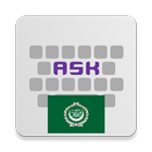 Arabic for AnySoftKeyboard أيقونة