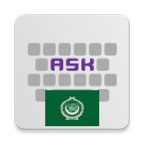 Arabic for AnySoftKeyboard simgesi