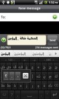 Arabic for AnySoftKeyboard captura de pantalla 1