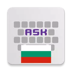 Bulgarian for AnySoftKeyboard APK Herunterladen