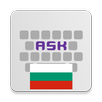 APK Bulgarian for AnySoftKeyboard