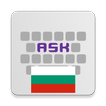 ”Bulgarian for AnySoftKeyboard