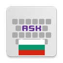 Bulgarian for AnySoftKeyboard APK