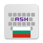 Bulgarian for AnySoftKeyboard আইকন