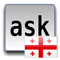 Georgian Full AnySoftKeyboard