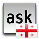 Georgian Full AnySoftKeyboard APK