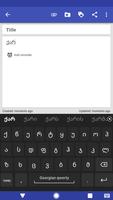 Georgian for AnySoftKeyboard Affiche