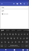 Georgian for AnySoftKeyboard Ekran Görüntüsü 1