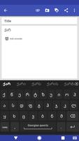 Georgian for AnySoftKeyboard capture d'écran 1