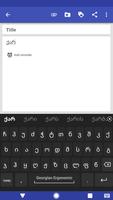 Georgian for AnySoftKeyboard Ekran Görüntüsü 2