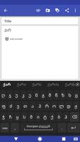 Georgian for AnySoftKeyboard capture d'écran 3