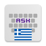 Greek for AnySoftKeyboard 图标