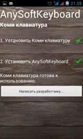 Коми клавиатура الملصق