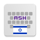Hebrew for AnySoftKeyboard APK