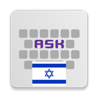 Hebrew for AnySoftKeyboard 圖標