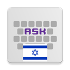 Hebrew for AnySoftKeyboard icône