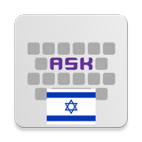 Hebrew for AnySoftKeyboard icono