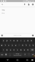 Hebrew for AnySoftKeyboard постер