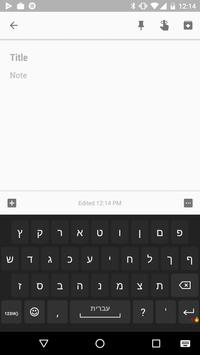 Hebrew for AnySoftKeyboard 海报