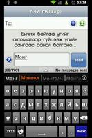 Mongolian Keyboard with Dict / الملصق