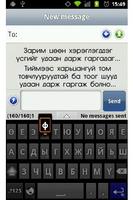 Mongolian Keyboard with Dict / تصوير الشاشة 1