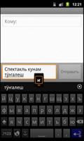 Марийская клавиатура captura de pantalla 3