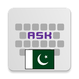 Urdu for AnySoftKeyboard icon