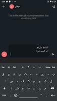 Urdu for AnySoftKeyboard Cartaz