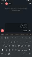Urdu for AnySoftKeyboard imagem de tela 1