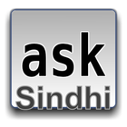 Sindhi for AnySoftKeyboard simgesi