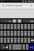 Sindhi for AnySoftKeyboard gönderen