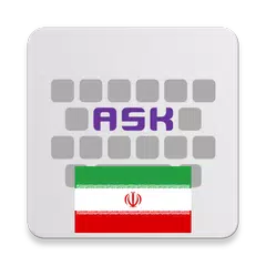 Скачать Persian for AnySoftKeyboard XAPK