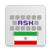 Persian for AnySoftKeyboard آئیکن