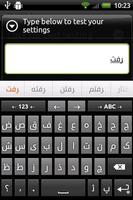 Persian for AnySoftKeyboard capture d'écran 3