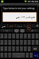 Persian for AnySoftKeyboard পোস্টার