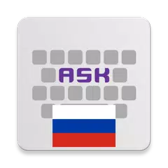 Russian for AnySoftKeyboard APK download