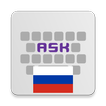 ”Russian for AnySoftKeyboard