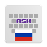 Russian for AnySoftKeyboard biểu tượng