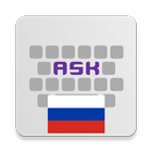 Russian for AnySoftKeyboard 아이콘