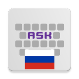 Russian for AnySoftKeyboard icon