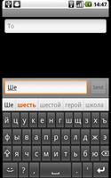 Poster Russian for AnySoftKeyboard