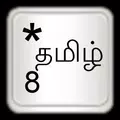 AnySoftKeyboard - Tamil Language Pack