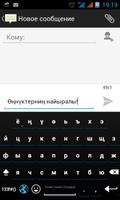 Тыва танал ảnh chụp màn hình 1