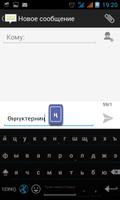 Тыва танал ảnh chụp màn hình 2
