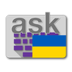 Ukrainian for AnySoftKeyboard APK