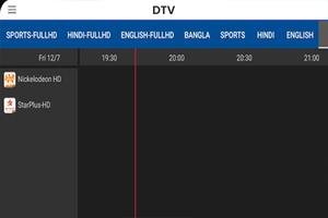 برنامه‌نما Digital TV عکس از صفحه
