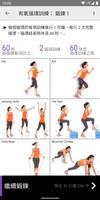 Anytime Workouts 截圖 2