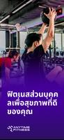 แอพ AF โปสเตอร์