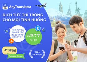 Dịch Tiếng & Dịch Ngôn Ngữ bài đăng