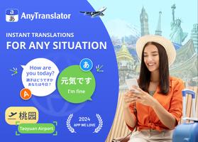 AI Language Translator poster
